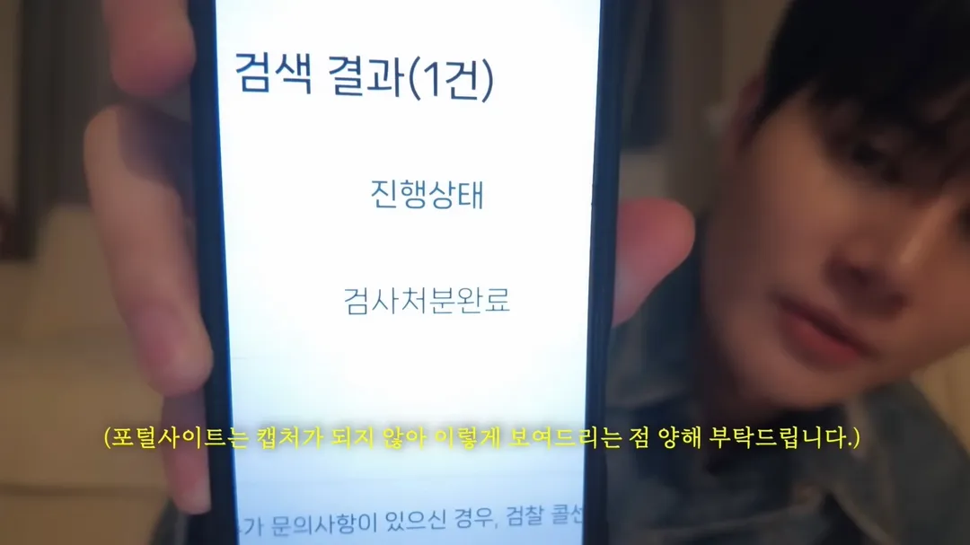 프듀출신 아이돌이 겪었던 제주도에서 위험할뻔한 썰 (18/19)