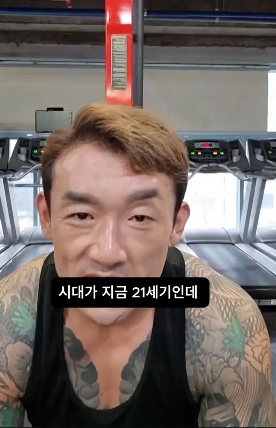 문신충이라고 하는 사람에게 일침하는 문신남.jpg (5/9)