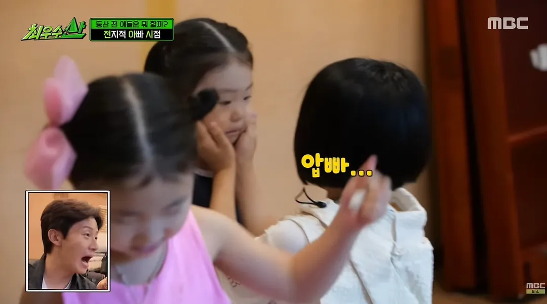 붐 DNA 그대로 빼다 박은 붐 딸.jpg (4/12)