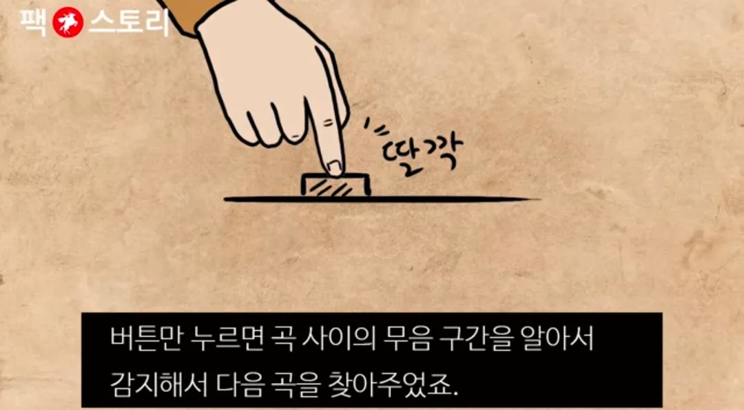 소니 음향기기의 역대급 신기능 ㄷㄷㄷ (8/8)