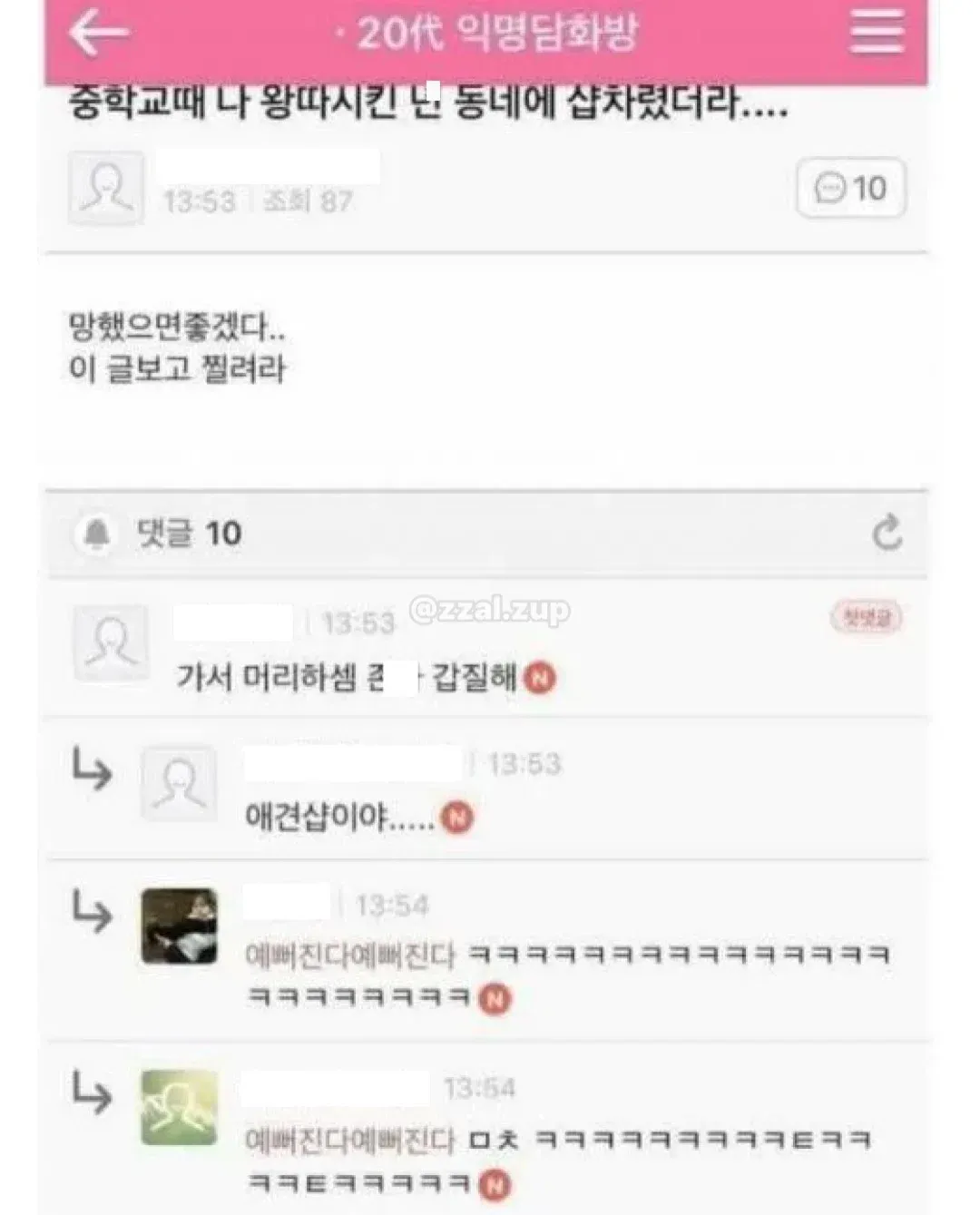 모르고 회사 공유폴더에서 파일 삭제했는데 휴지통에도 없어요 어떻게 하나요ㅠㅠ (8/18)