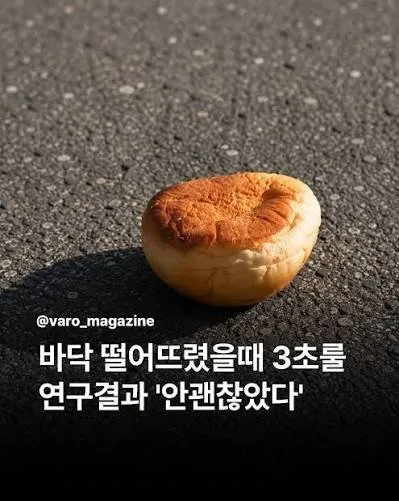 과학자들이 믿을게 못되는 이유 (2/2)