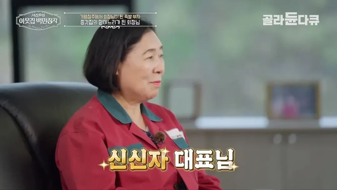 37년째 건물 월세 동결 하고 있다는 대전의 한 건물주 (2/20)