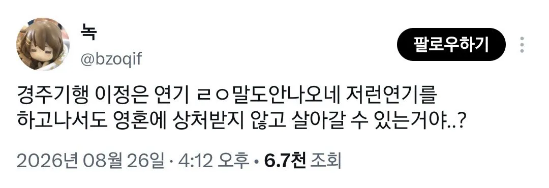 싱기방기 튀르키예어.twt (14/17)