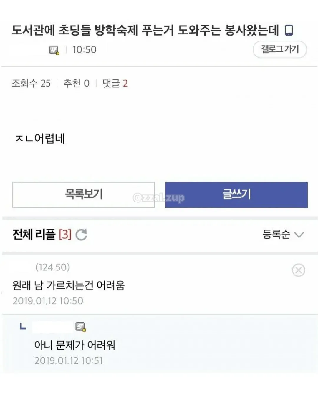 모르고 회사 공유폴더에서 파일 삭제했는데 휴지통에도 없어요 어떻게 하나요ㅠㅠ (6/18)