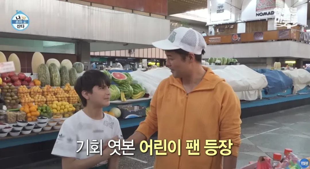 카자흐스탄에서 인기가 엄청난 전현무 (15/18)