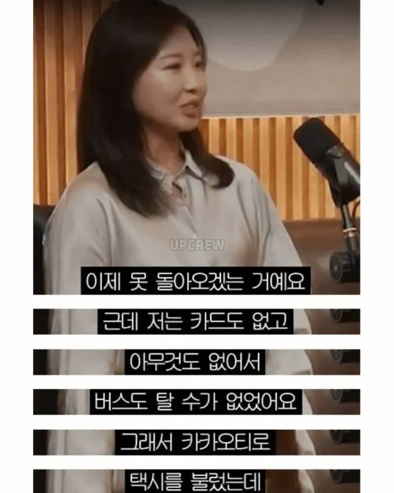 무례한 택시기사를 대응하는 자존감 높은 누나 (2/12)