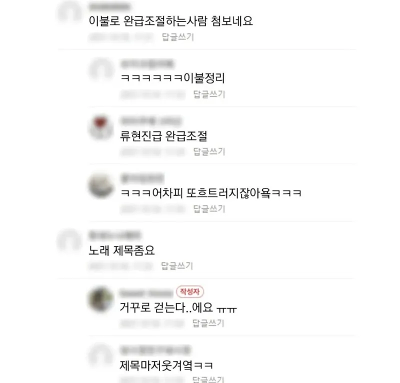 19) 조루남친의 섹스 사정조절 클라스.. (2/3)