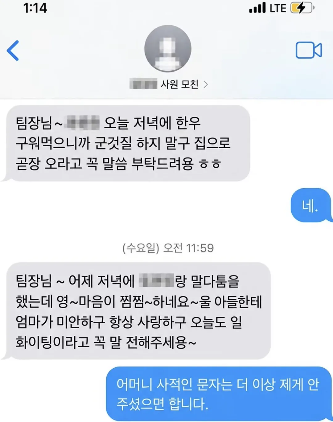 신입 레전드 (3/3)