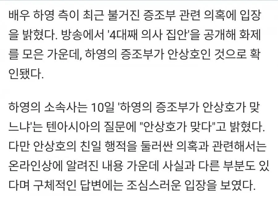 현재 넷플릭스 1위 드라마 <이런 엿같은 사랑>.jpg (2/5)