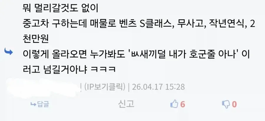 비유 1타강사.jpg (2/2)