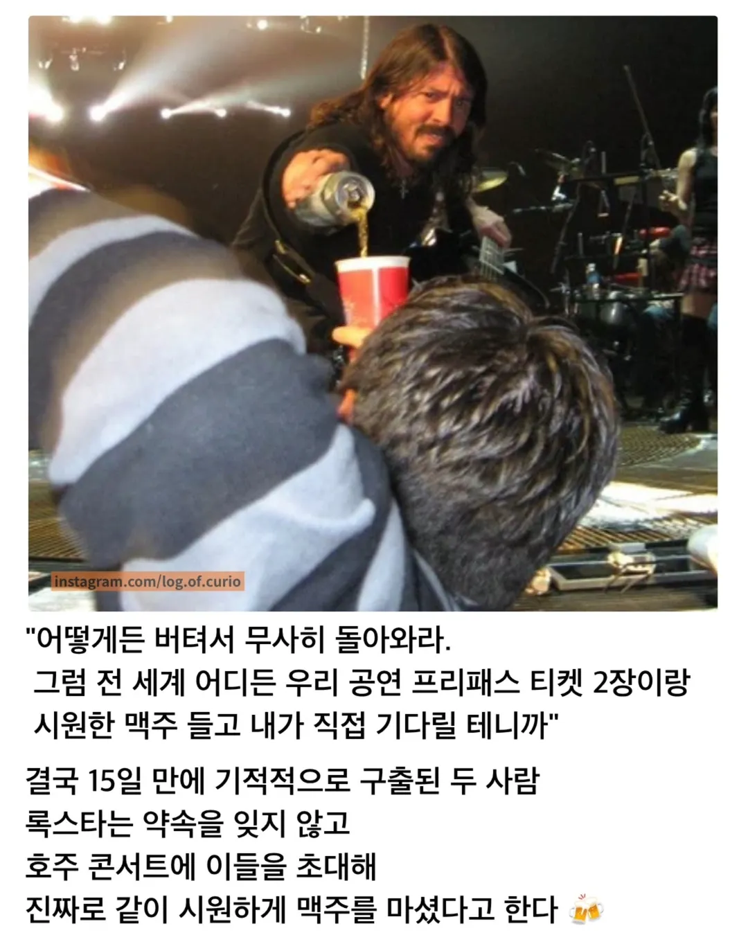 난 힘들 때 최애로 이겨내곤 해 (2/2)