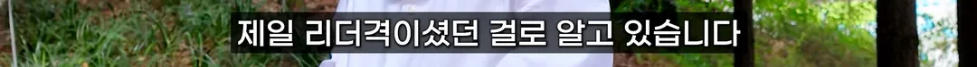 3대째 의사 집안이면서 독립 운동가 후손이라는 현직 의사 (16/20)