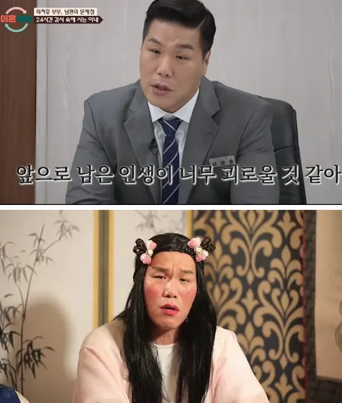 성대 괜찮은지 말 나오는 서장훈…jpg (7/7)