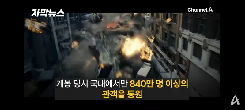 넷플릭스 진출한 “디워” 근황.jpg (8/10)