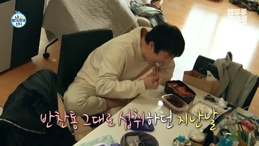 기안이 나이 40 넘어서 깨닳은것 (13/15)