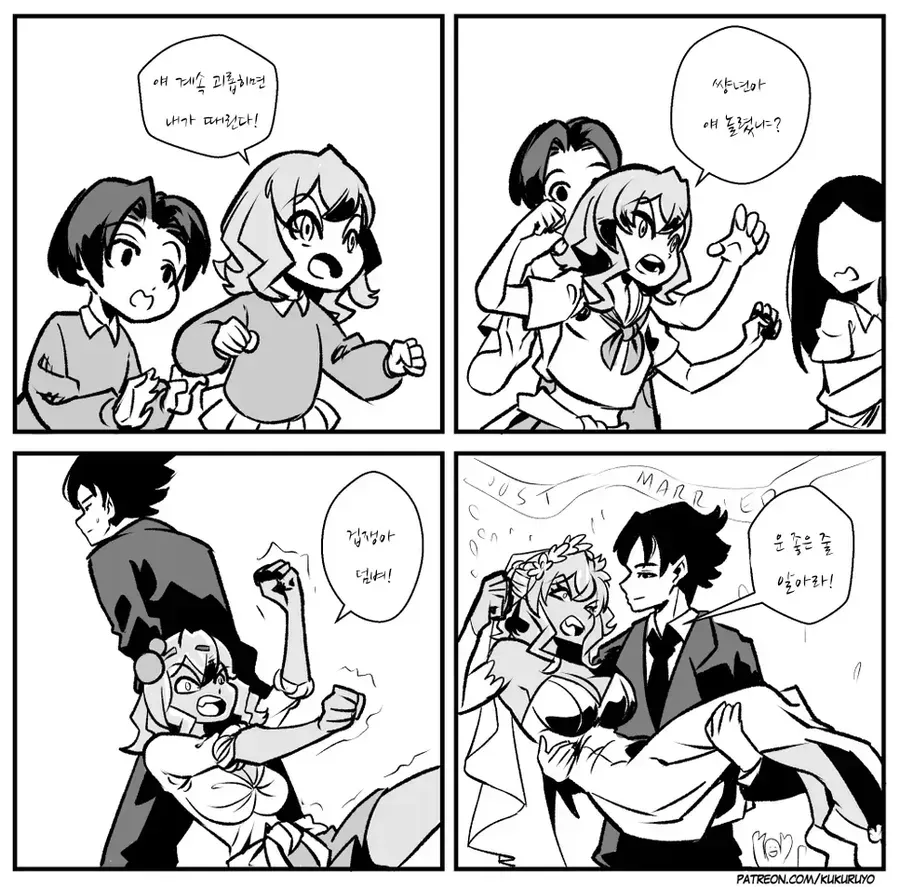 소꿉친구 순애 manhwa (6/6)