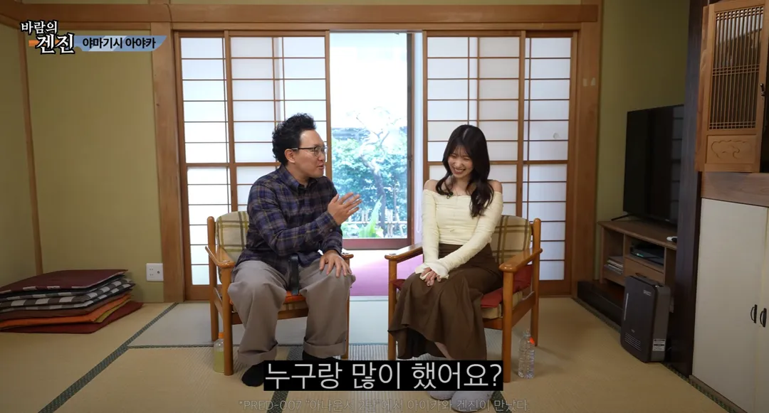 AV 배우 중에 순수하고 순박한 사람은 없다 (5/14)