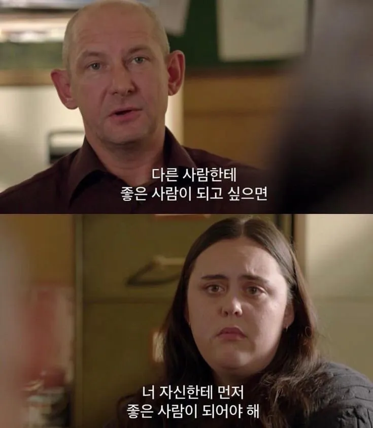 마음이 현재에 있어야 행복하다. 마음이 과거에 있으면 후회하고 .jpg (6/17)