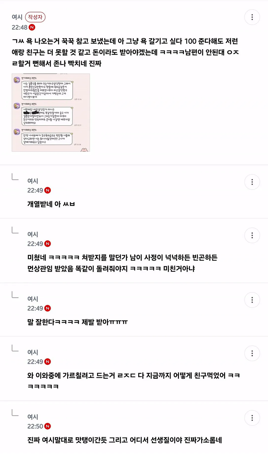 결혼식 안하면 축의금 안줘도 된다 vs 그래도 줘야한다 (10/15)