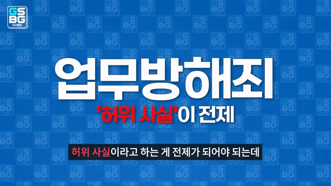 영래기 고소했던 NC가 불송치 판정났지만 실질적으론 이득인 이유 (13/20)