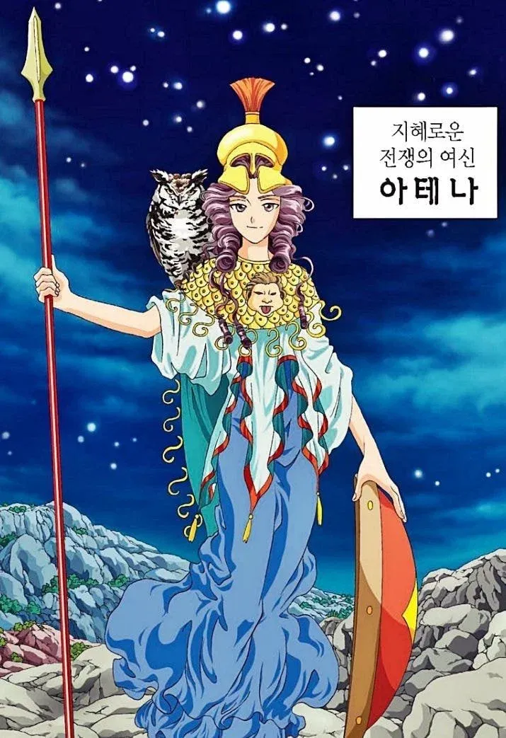 당신이 파리스라면 누구에게 황금사과를 주겠습니까? (5/9)