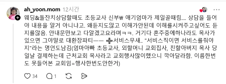7년 차 콜센터 직원이 꼽은 최악의 업종 (5/8)