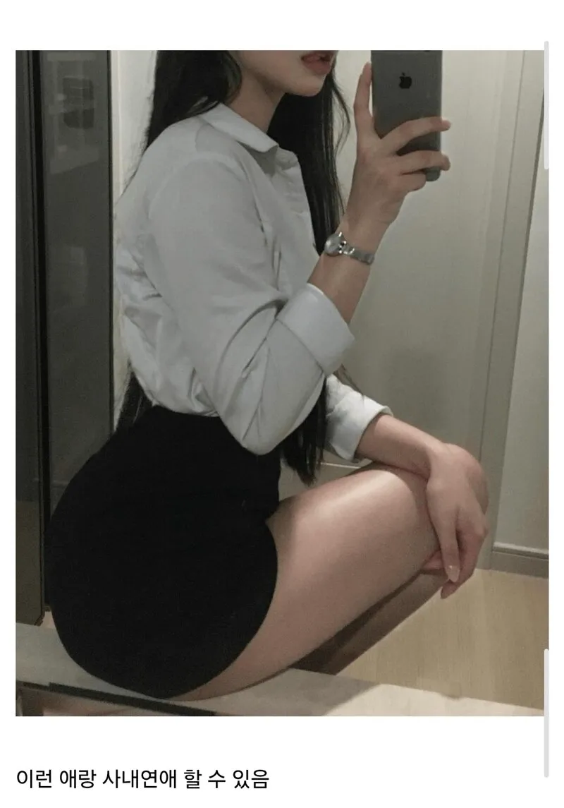 못생겼는데 능력있는 남자랑 사귄 후기. (3/3)