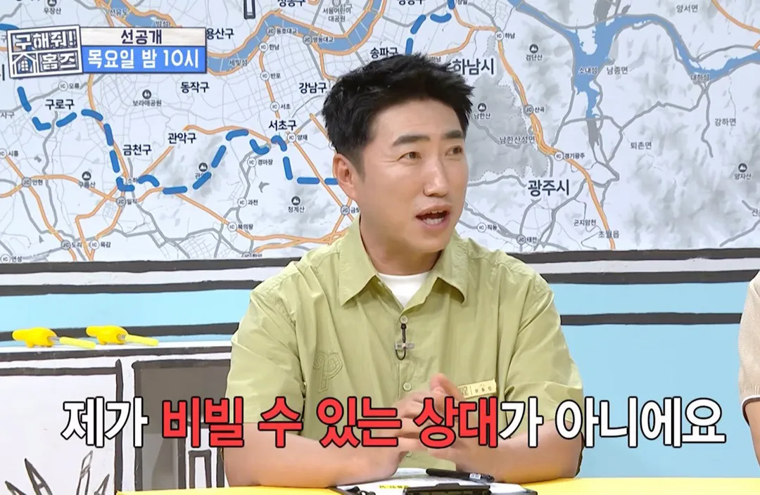 장동민이 내가 비빌 수 있는 상대가 아니라고 말한 개그맨.jpg (15/20)