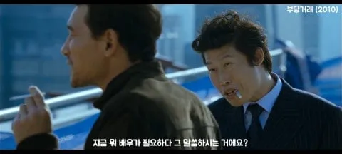 경찰이 뽑은 최악의 형사 영화 1위 ㄷㄷ (9/14)