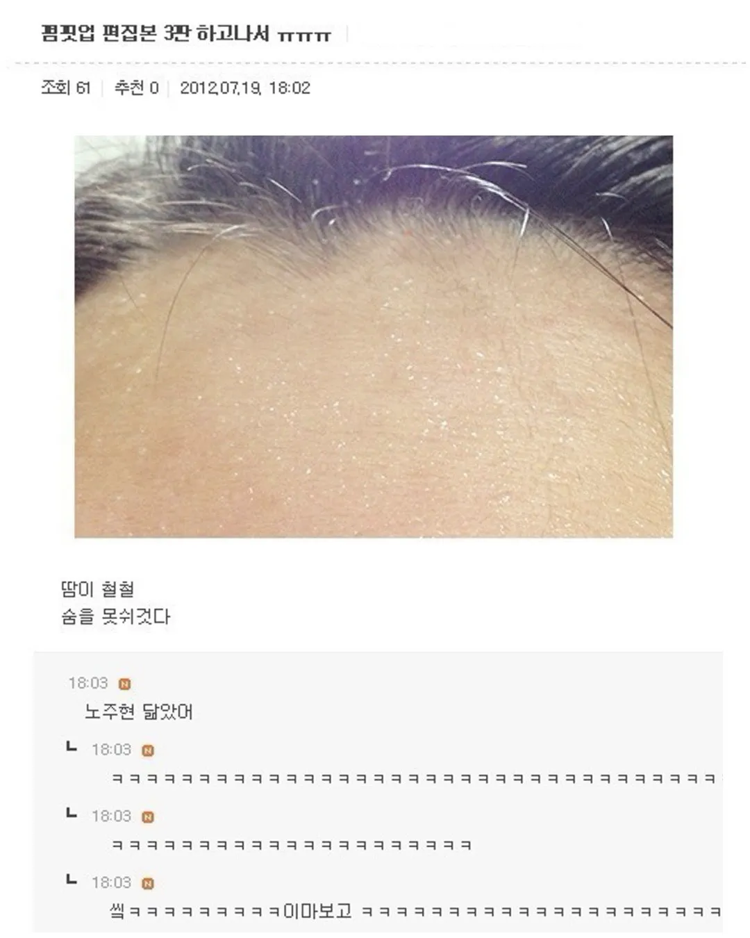 나 지금 공부해야하는데 도서관에서 이거 꺼내면 민폐지? (7/15)