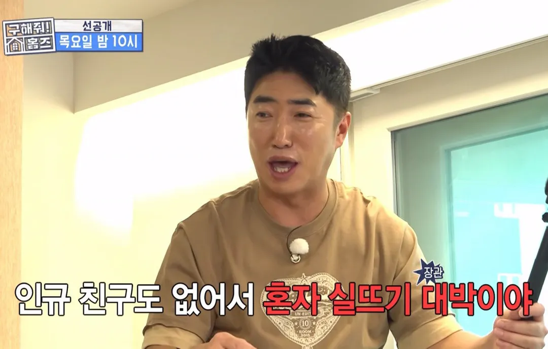 장동민이 내가 비빌 수 있는 상대가 아니라고 말한 개그맨.jpg (9/20)