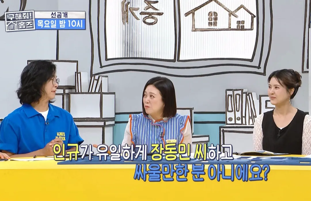 장동민이 내가 비빌 수 있는 상대가 아니라고 말한 개그맨.jpg (10/20)