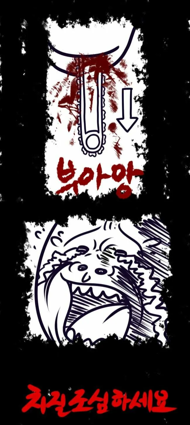 똥구멍을 소중하게 지켜야 하는 이유 (3/3)