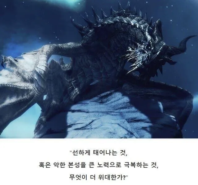 용사여 그대의 내면은 참으로 추악했군요. (2/2)