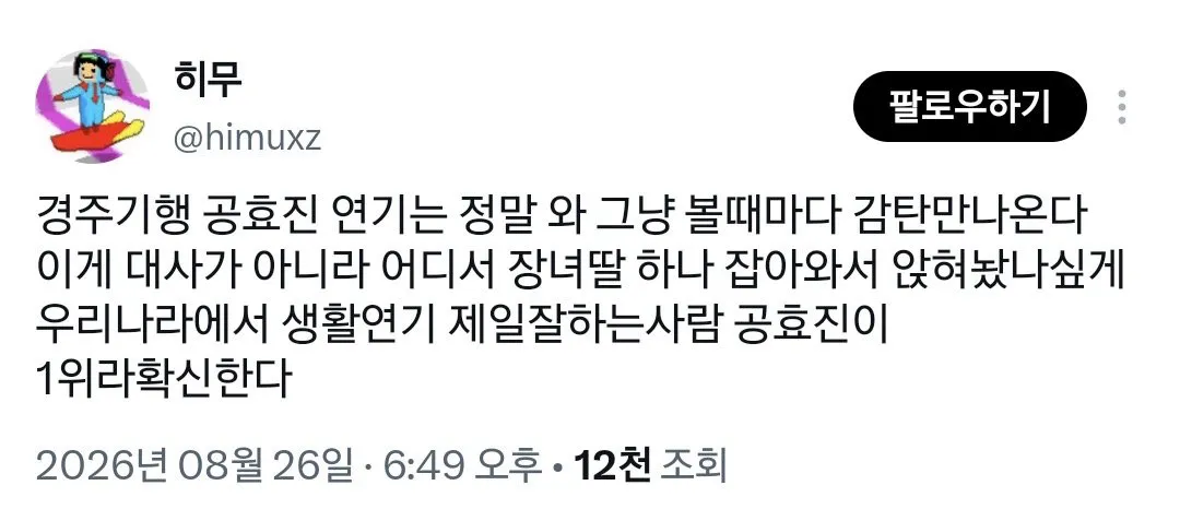 싱기방기 튀르키예어.twt (15/17)