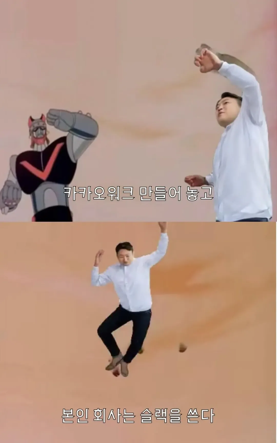 카톡 개편 주도했던 홍민택, 퇴사하고 보수 28억 챙겨 (2/3)