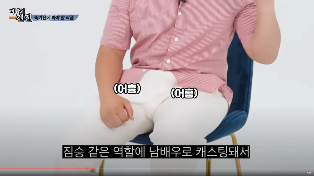 AV 배우가 찍다 죽을뻔한 작품 (12/20)