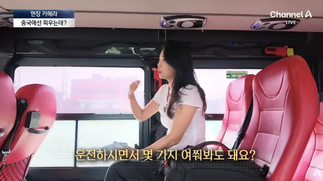 중국인 관광객들 때문에 스트레스라는 제주도 우도 (15/20)