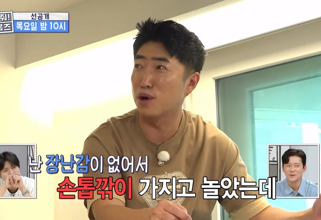 장동민이 내가 비빌 수 있는 상대가 아니라고 말한 개그맨.jpg (1/20)