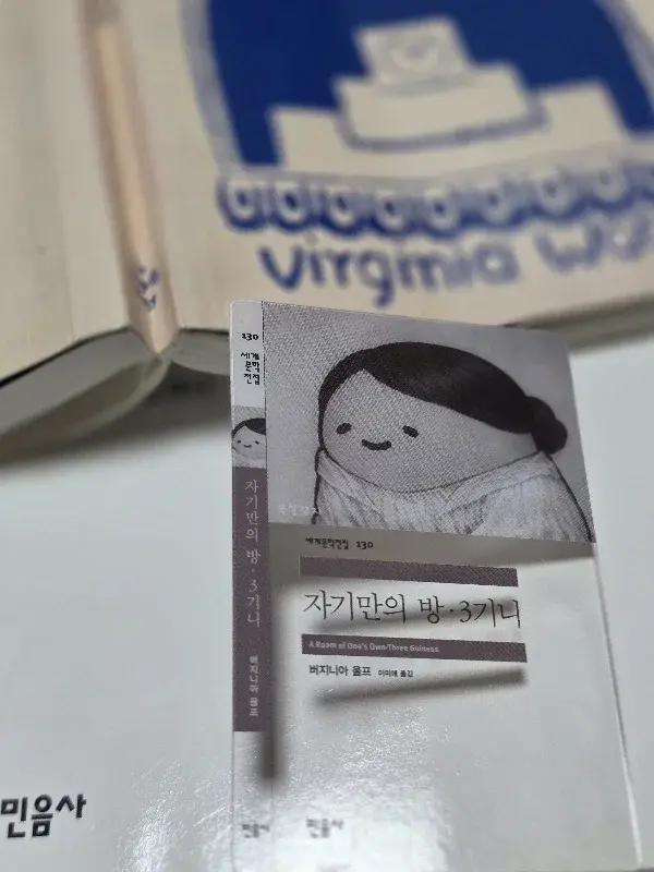 민음사-GS25 콜라보 (5/9)