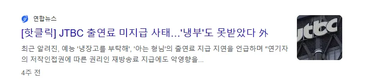 박은영 결혼식에서 축의금 못낸 윤남노 (9/10)