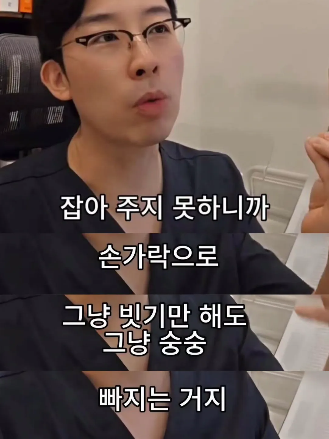 탈모 가는 지름길 (5/7)