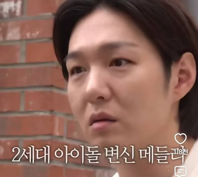 2세대 헤메코받고 회귀한 이창섭 ..jpg (2/7)