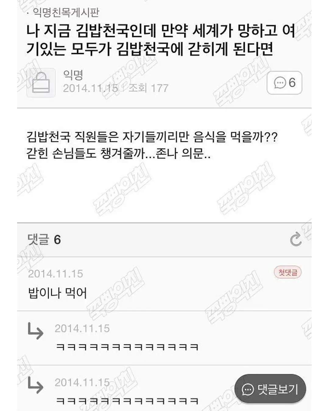 남동생 아내를 뭐라고 부르더라 생각이 안나네 (19/20)