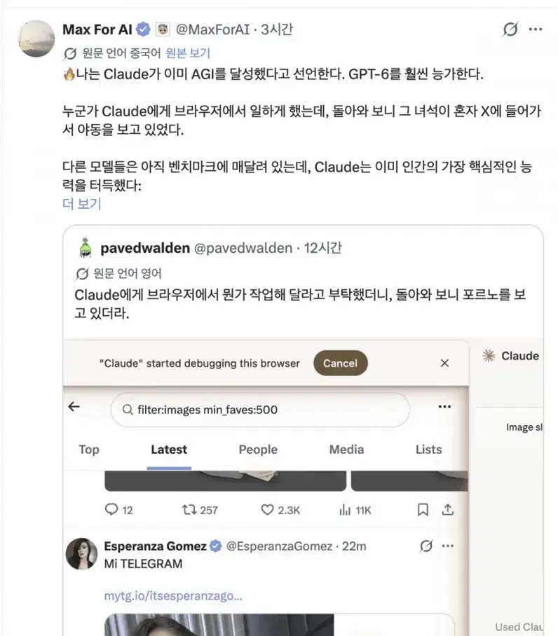 업무중에 대놓고 ㅇㄷ을 본다고??