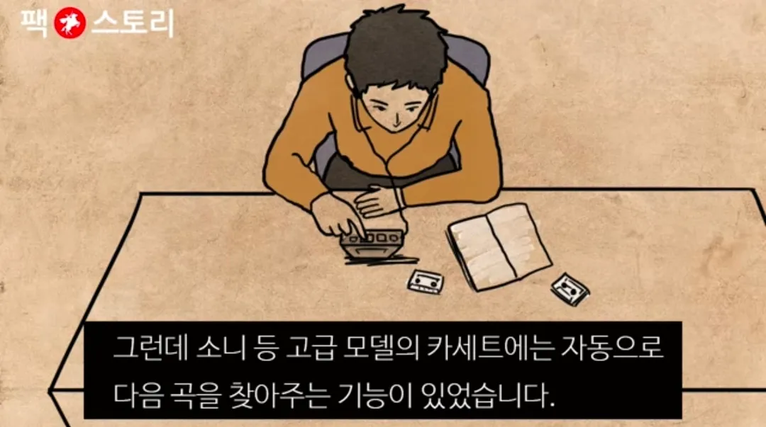 소니 음향기기의 역대급 신기능 ㄷㄷㄷ (7/8)