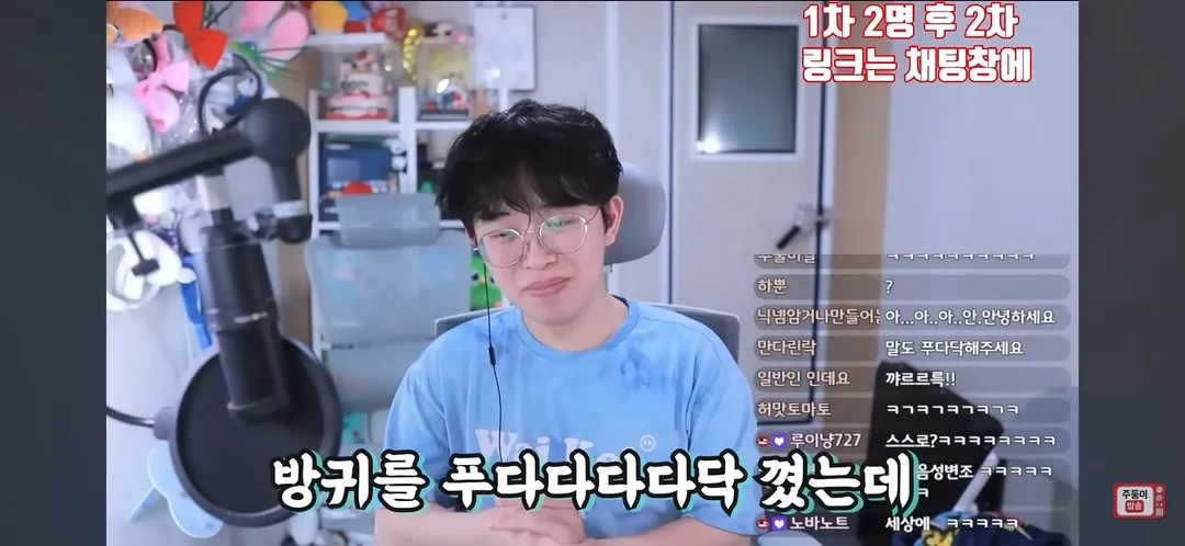 남자친구랑 관계중에 방귀를 꼈어요 (3/20)