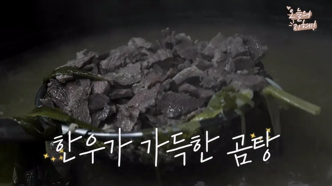 찐 광주사람 한지혜 추천 맛집 (16/20)