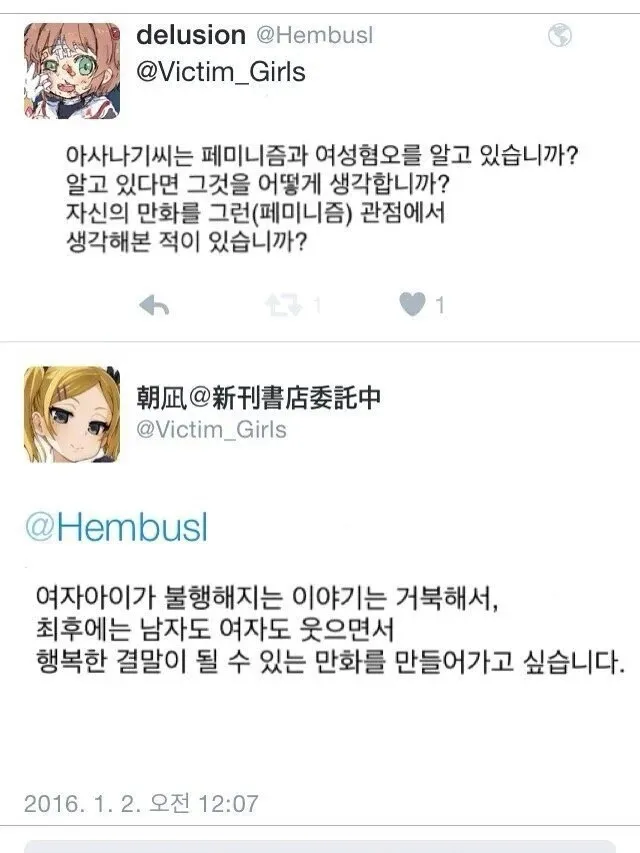 어느 작가의 가슴 크기 기준 (7/7)
